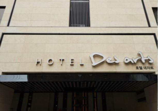 Desarts Hotel Seúl Exterior foto